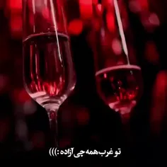 حاضری بهاش رو بپردازی؟؟؟