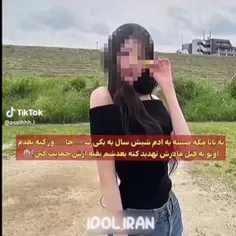 هیییی🙄🙄🙄