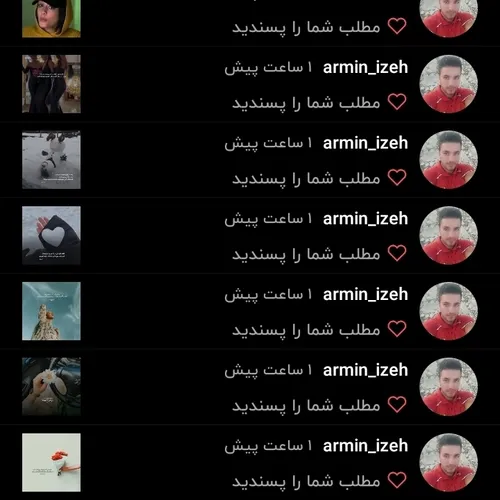 ممنون🥰