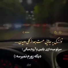 دیگه زورم نمیرسه:)