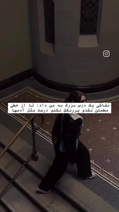 درست مثل آدما✨️