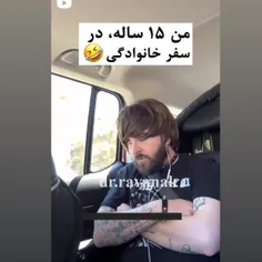 هیکس منو درک نمیکنهههههههه😂😂