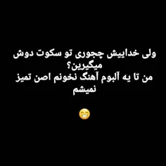 #عکس_عاشقانه_حامد_تنها_ #تکست #تیکه #تنهایی #شاخ #پسرونه 