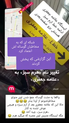 شبکه گوساله ها🤣🤣🤣🤣🤣🤣🤣🤣🤣