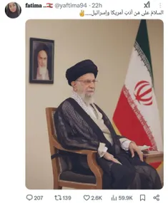 🚨 کاربر لبنانی: سلام بر کسی که آمریکا و اسرائیل رو ادب کرد...😉
