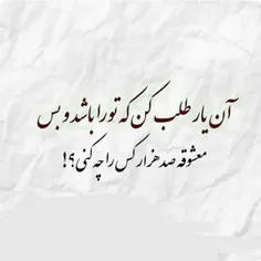 عکس نوشته(متن)