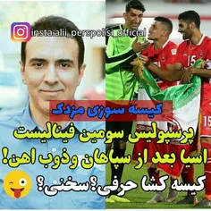 کیسه سوزی😝 😝 😝 تاژیا۰۰۰۰دوچرخه سواران!!!