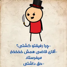 صفحه آقای خنده رو فالو کنید➕ 👆 