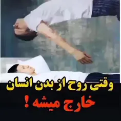 تنها یاد توست که آرامش دلهاست...