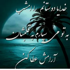 عکس نوشته mehrdad48 30594899