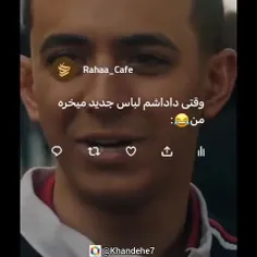 4 تا طنز حق ببینیم🤣🤣😐