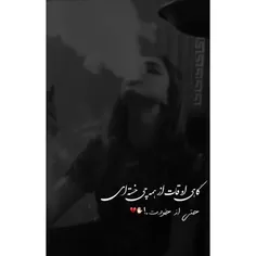 امرو پاک دلم گرفتح:)