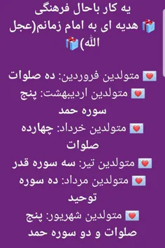 مذهبی 19mehr91 32770656