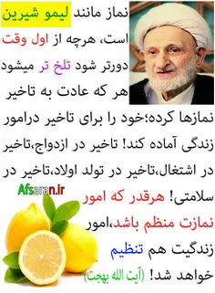 لایک نمیخوام....عمل کنید...