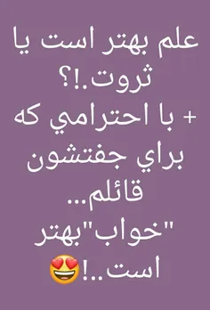 واقعانی