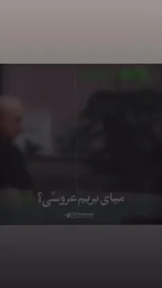 استوری مبین😂🥺