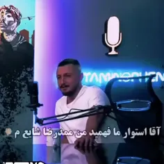 شایع 