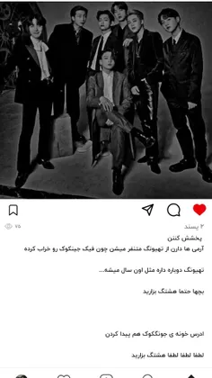 لطفا بخشش شش کنیددددددپپ