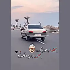 #سلطان 