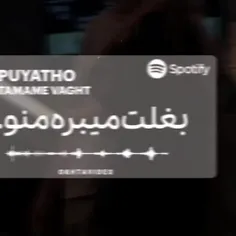 بیا تا برات بخونم آهنگ🎵🎶