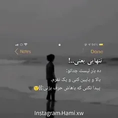 تنهایی یعنی این🥹🥺🥺