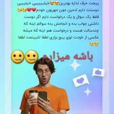 سنمم ۱۳🙂