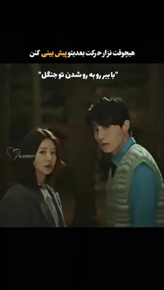 بله بله😂