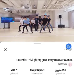 ویدیوی Dance Practice برای آهنگ EXO 'The Eve' از 150 میلی
