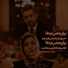 #عاشقانه