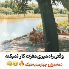 سریال تو درم را بزن 