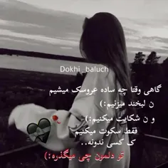 فالو یا لایک کن🥰🥰🥰