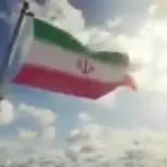 پرچم ایران بایدبدست صاحبش برسد.... 🇮🇷🇮🇷🇮🇷🇮🇷🇮🇷