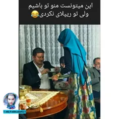 😂😂😂😂 | فرکام