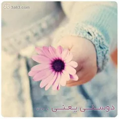 عاشقانه ها yasifaisali 7722113