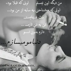 عاشقانه ها mekhak 6530038