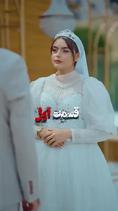 پست جدید پیج 😍سریال (پشت پرده) 💍❤️