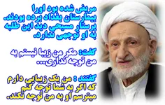 ترسی دارم که به من نگاهی نکنی     کاش این دلم فقط تو را ب