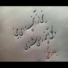 #عکس_نوشته