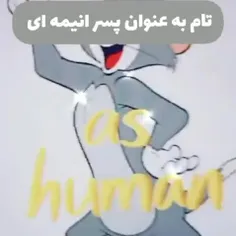 تام کراش