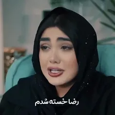 پدرام خسته شدم  تاکی 😭😭😭💔💔💔💔💔💔💔