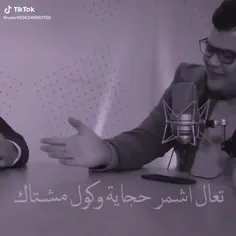 لتحسسني يمك مالي قيمه👌