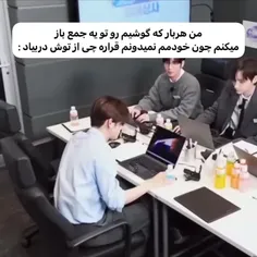 بمولا خودمم نمیدونم😭😭