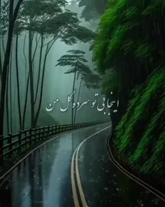 💕اگر ڪسی را دوست داری،