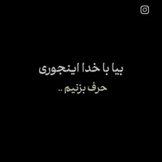 خداجوونم میشه دل همه ایرانیا