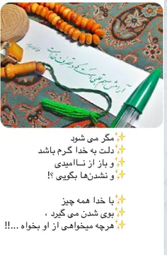 #عکس_نوشته