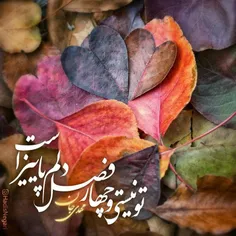 ❤ الهم عجل لولیک الفرج❤