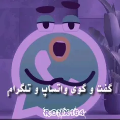 تلگرام و واتساپ