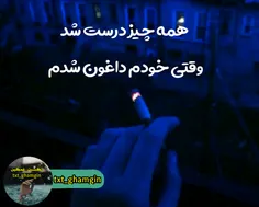 عکس نوشته sober 25606445