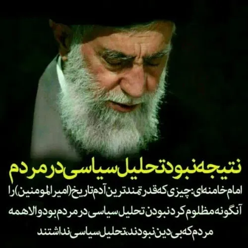 امام خامنه ای مدظله العالی