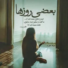 هی دنیاااا....